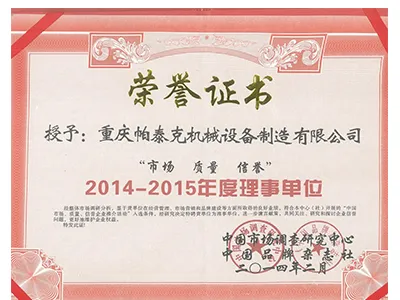 2014